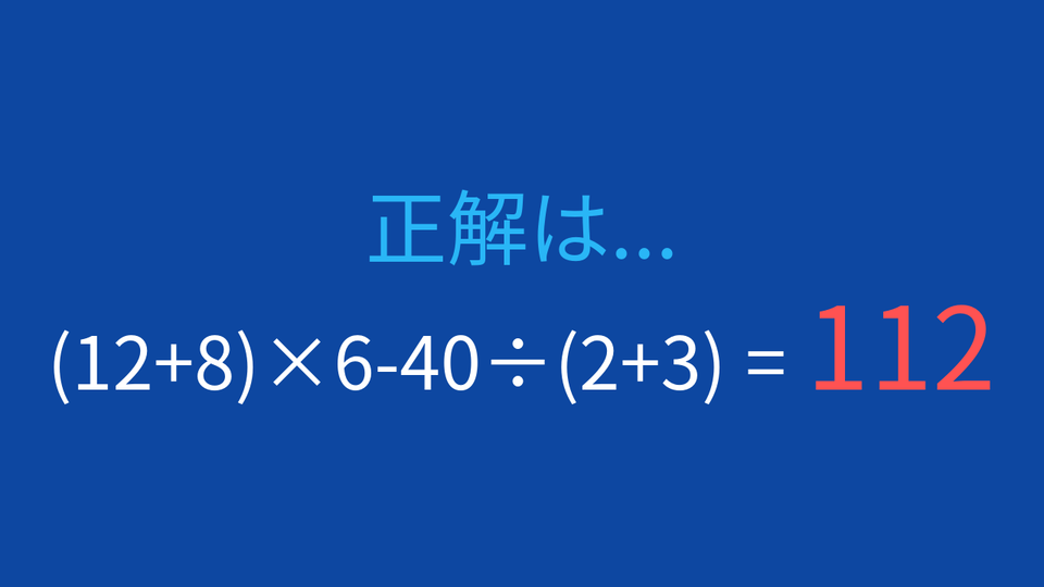 正解画像