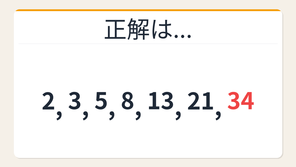 正解画像