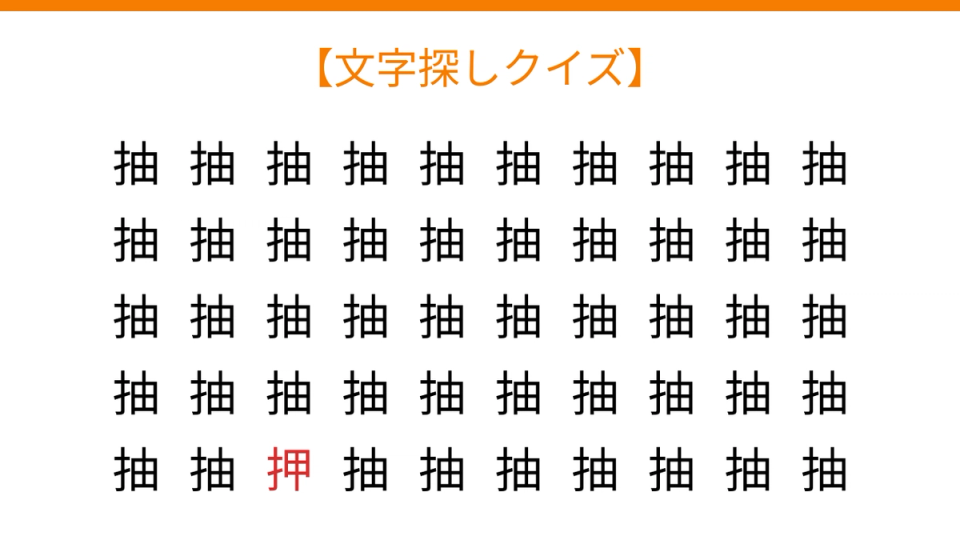 正解画像