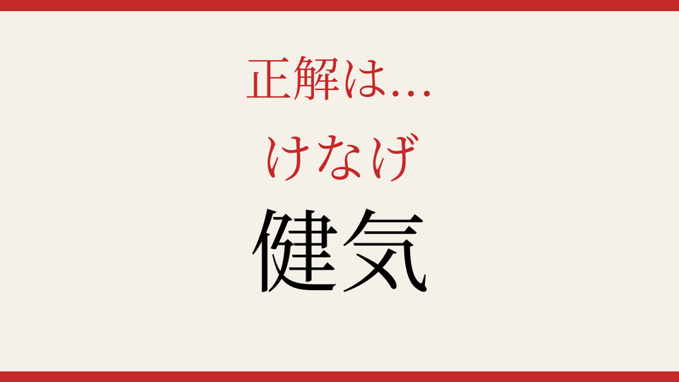 正解画像