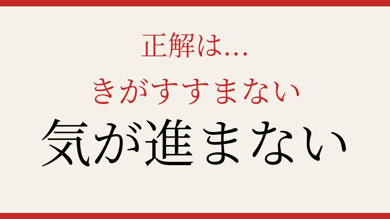 正解画像