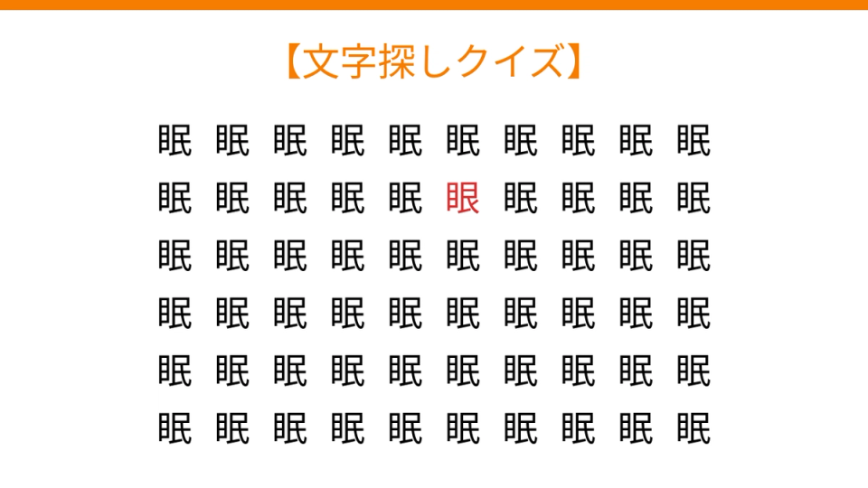 正解画像