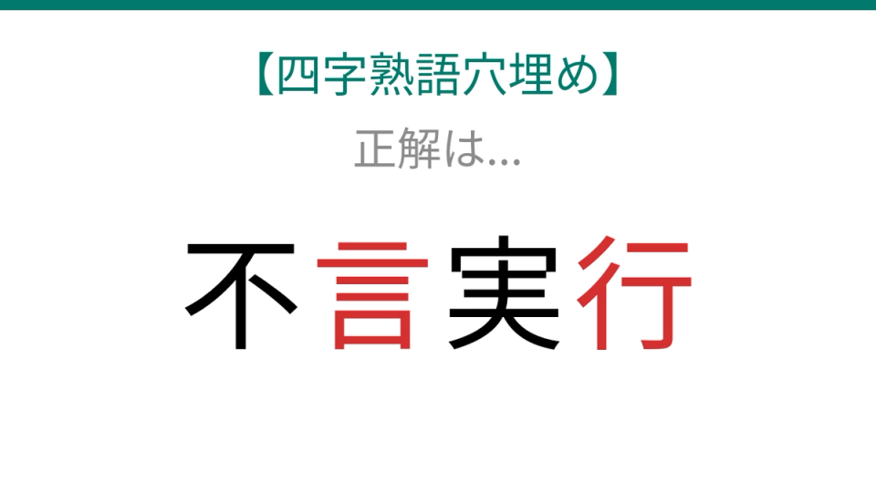 正解画像