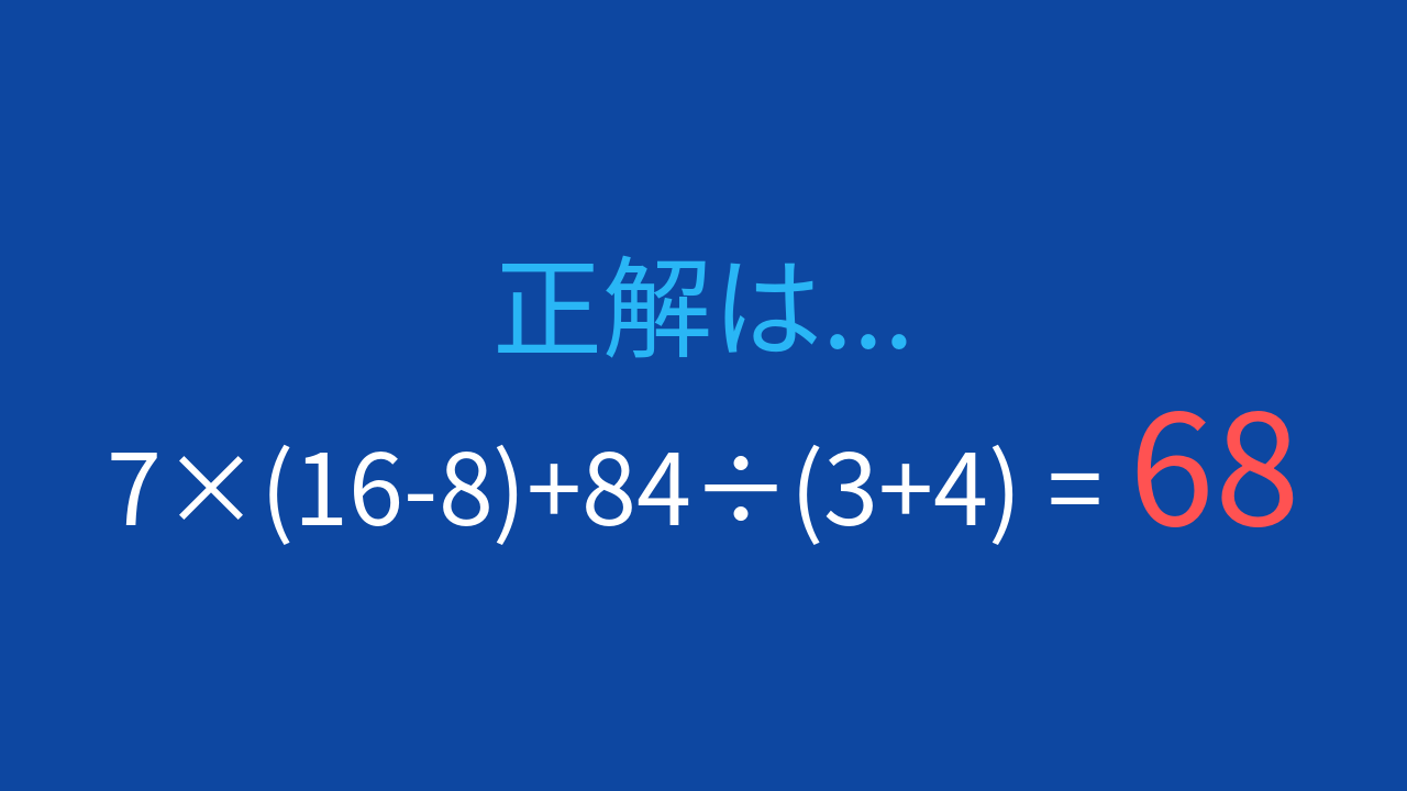 正解画像