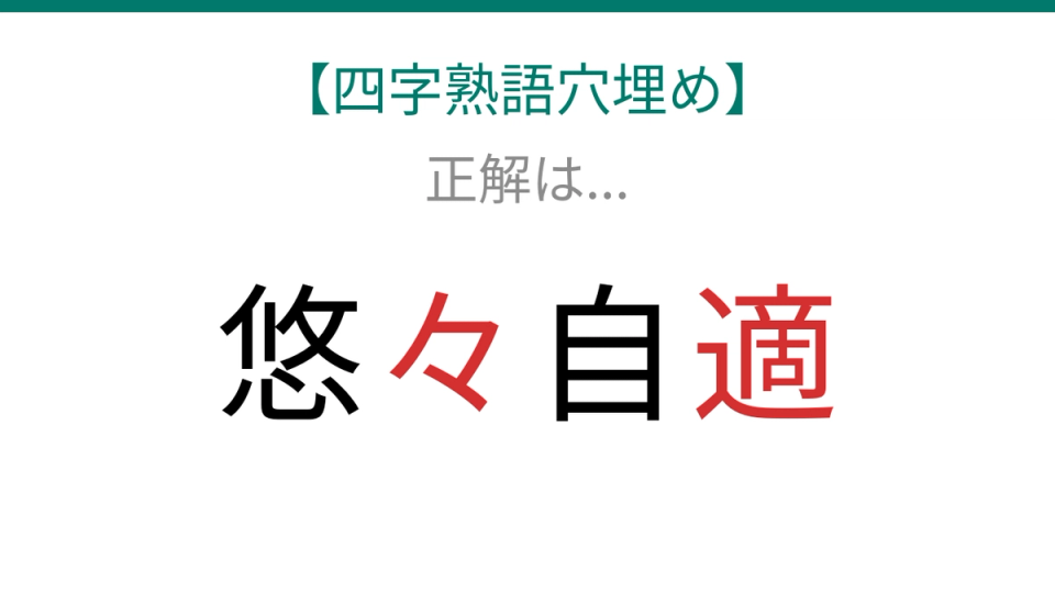 正解画像