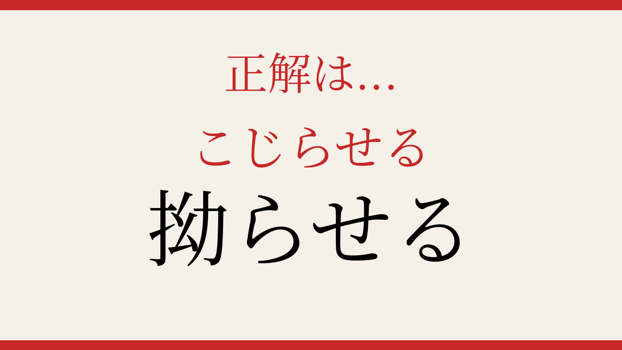 正解画像