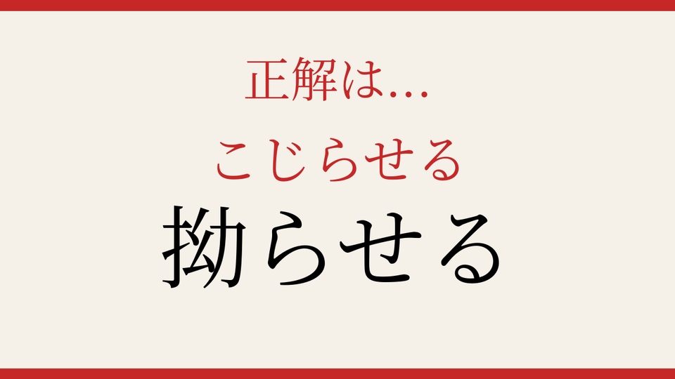 正解画像