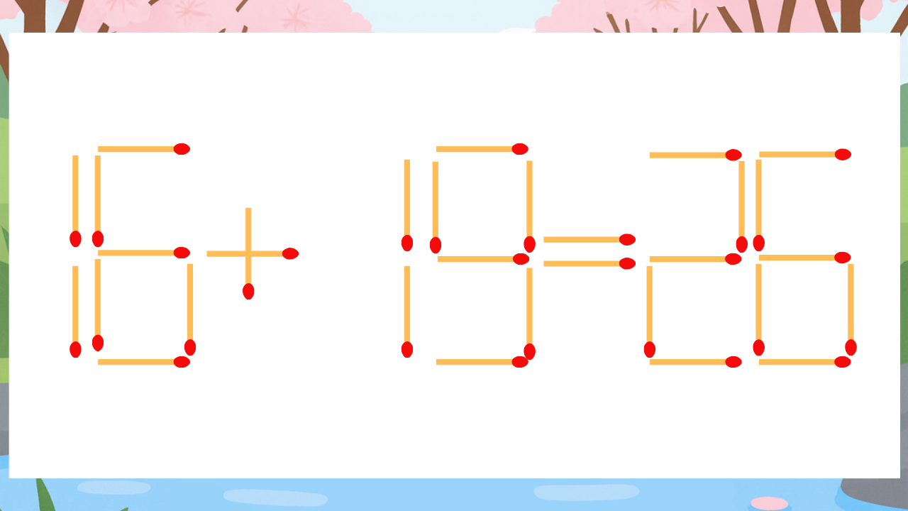 【マッチ棒クイズ】1本だけ動かして正しい式に：16+19=26？