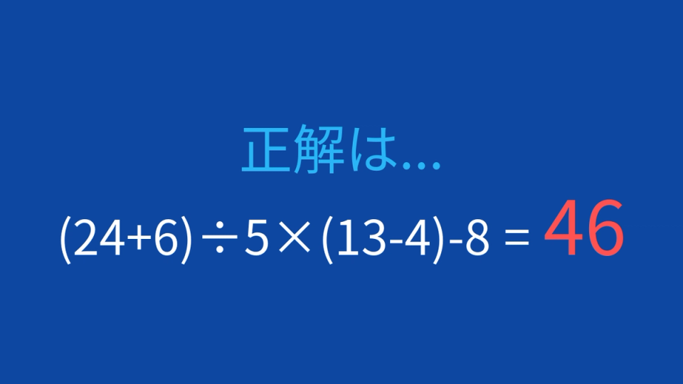 正解画像