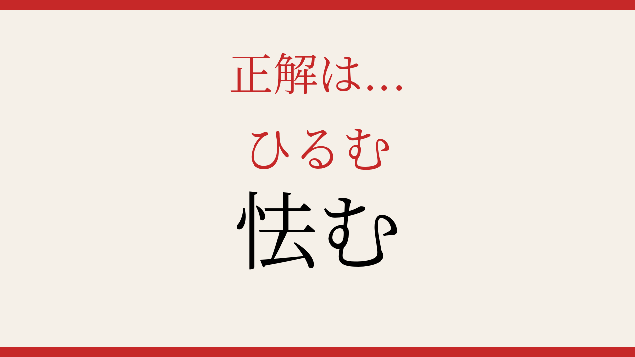 正解画像