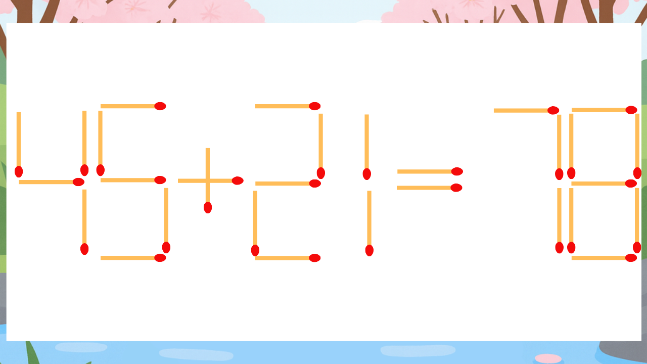【マッチ棒クイズ】1本だけ動かして正しい式に：45+21=78？