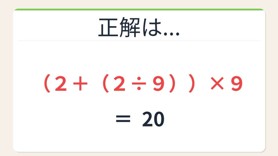 正解画像