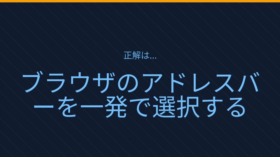 正解画像