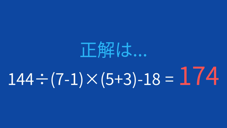 正解画像