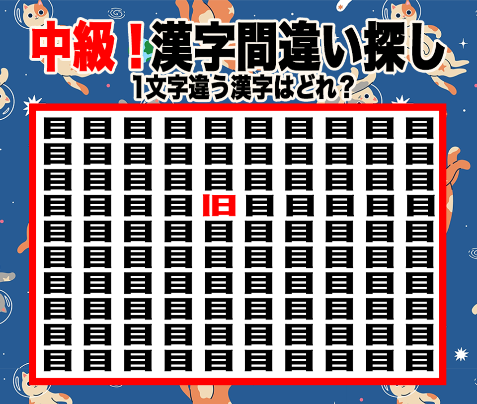 正解画像