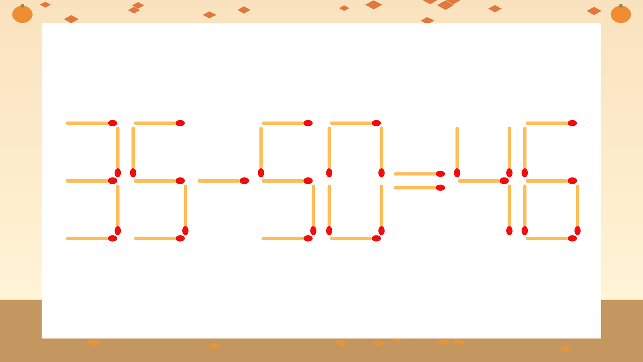 【マッチ棒クイズ】1本だけ動かして正しい式に：35-50=46？