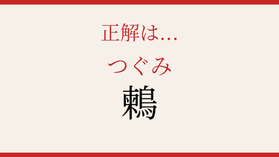 正解画像
