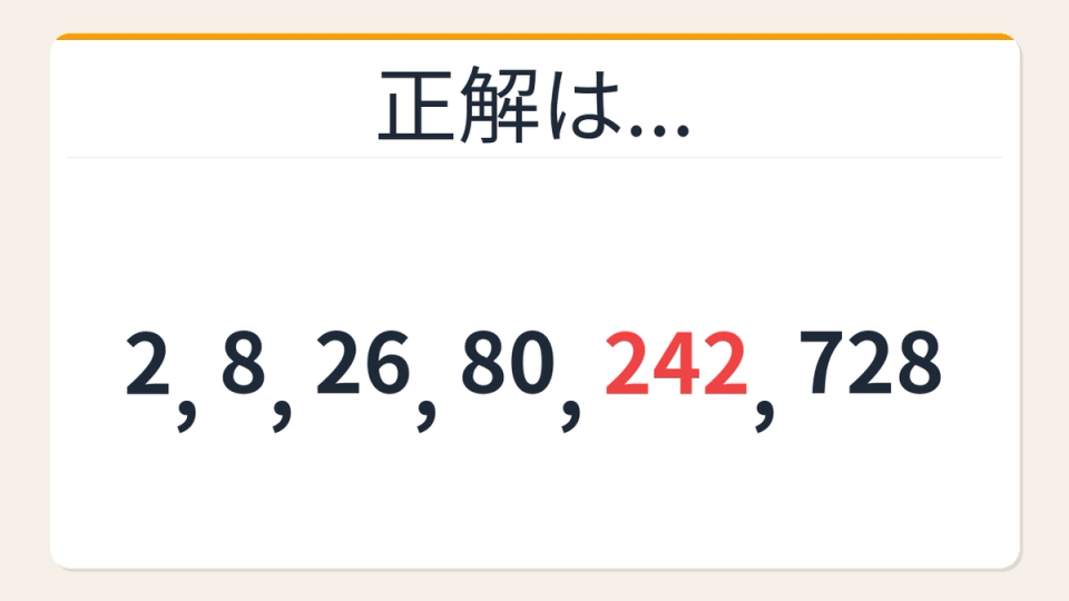 正解画像