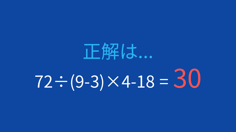 正解画像