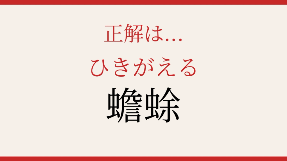 正解画像