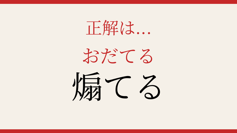 正解画像