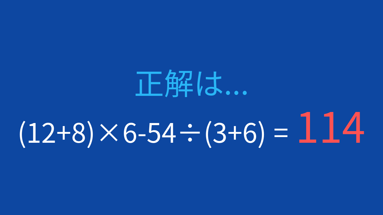 正解画像