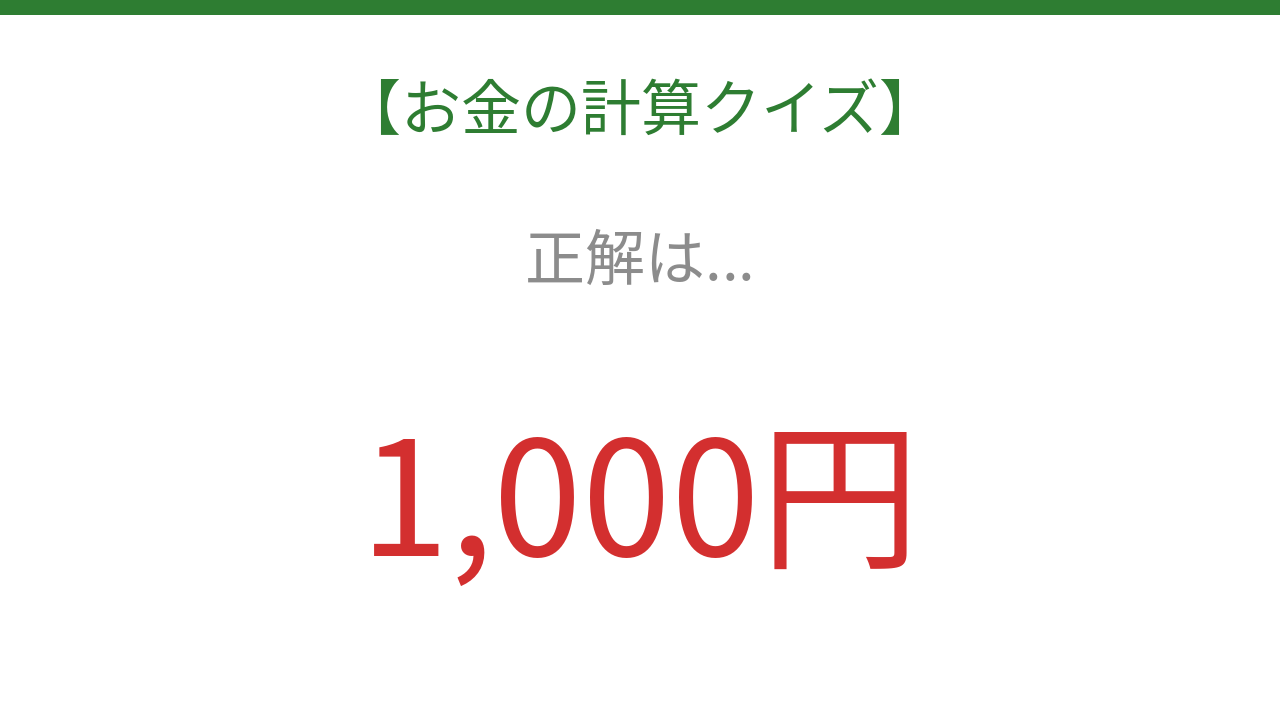 数式パズル】閃けば一瞬、詰まれば沼！6・1・9・2で10を作ろう！｜脳