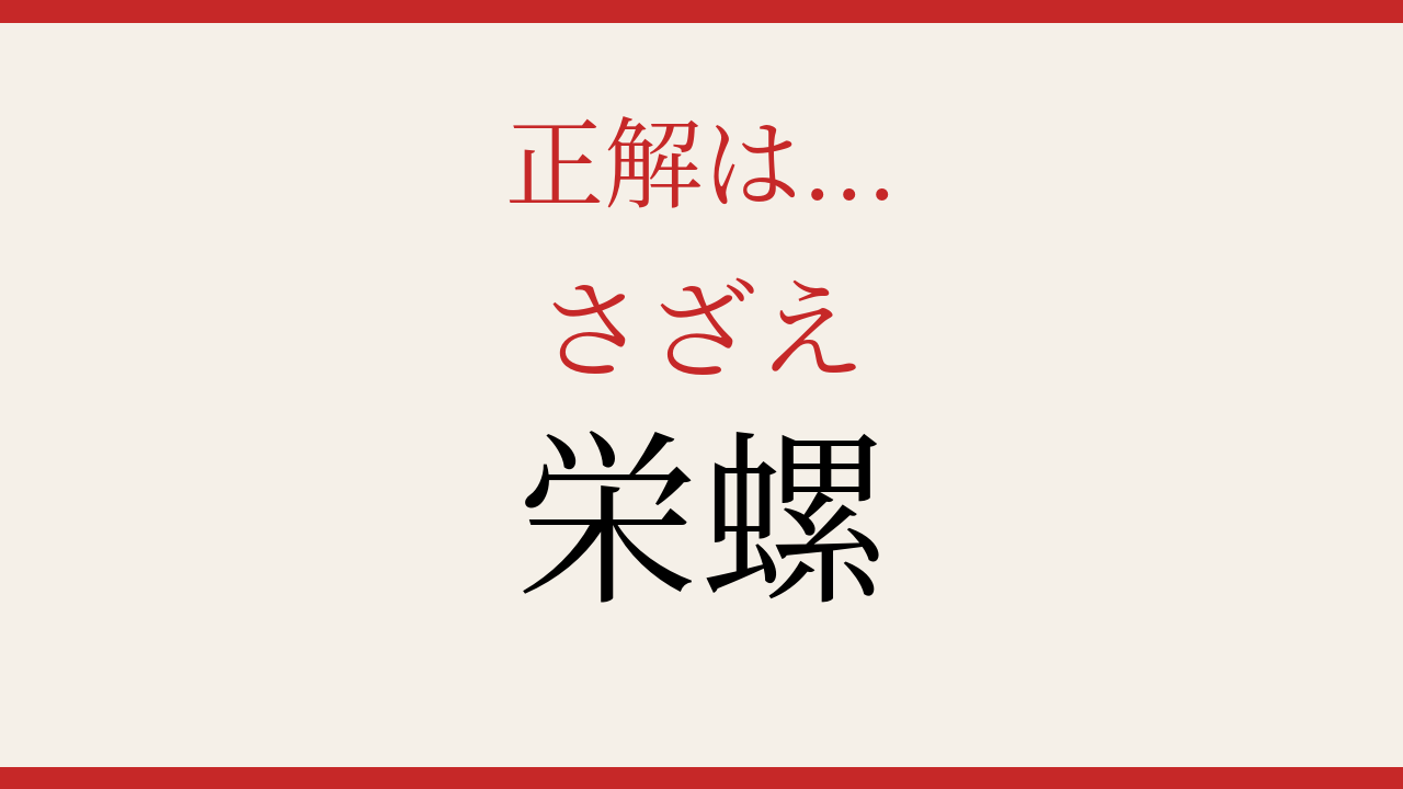 正解画像