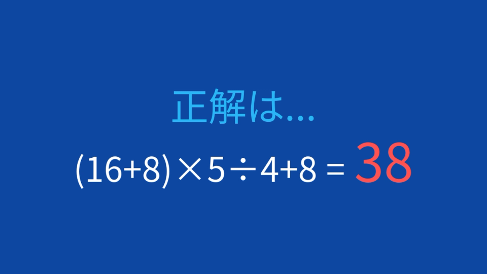 正解画像