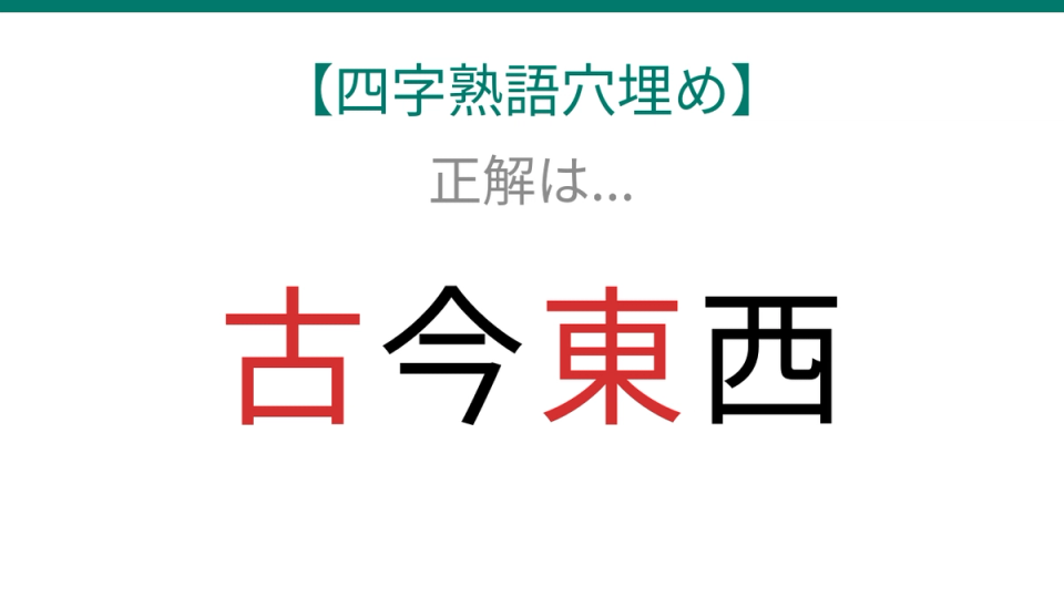 正解画像