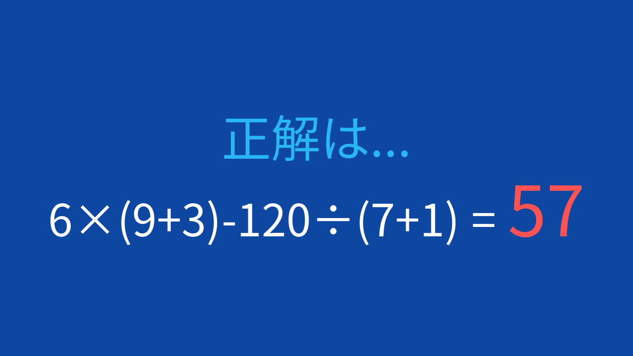 正解画像