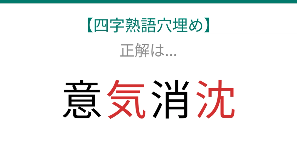 正解画像