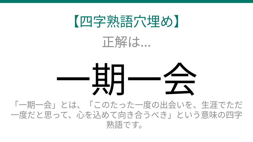 正解画像