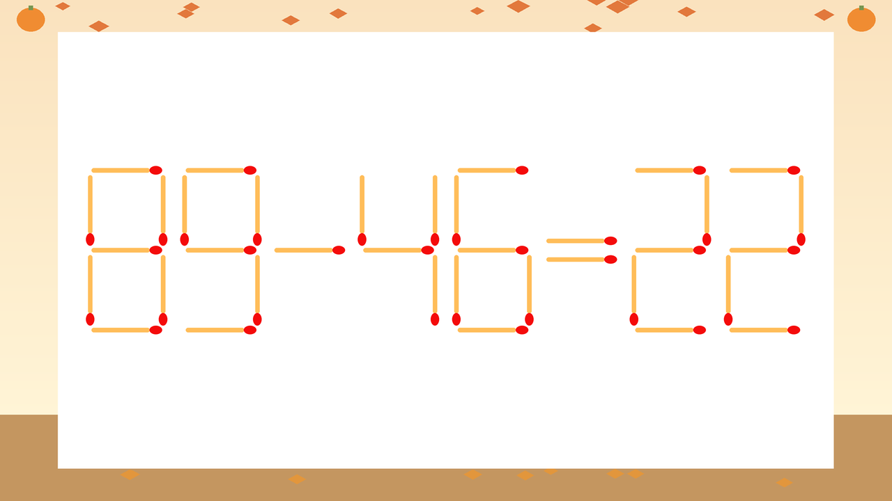 【マッチ棒クイズ】1本だけ動かして正しい式に：89-46=22？