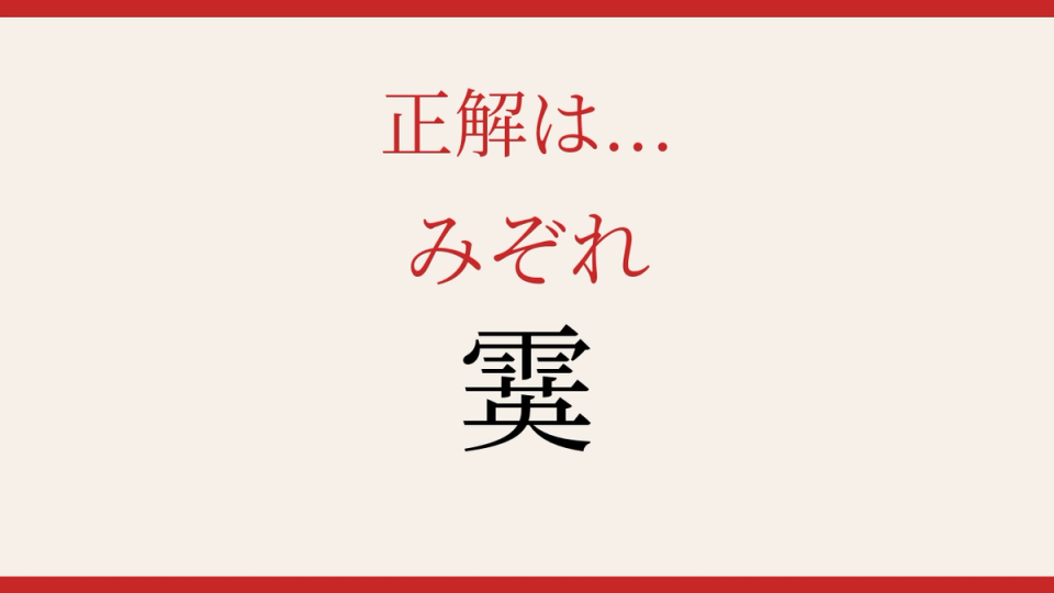 正解画像