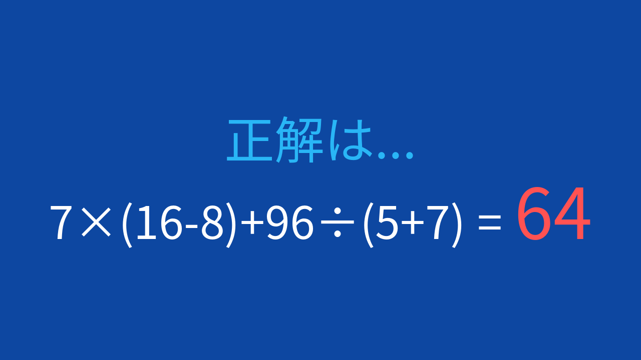 正解画像