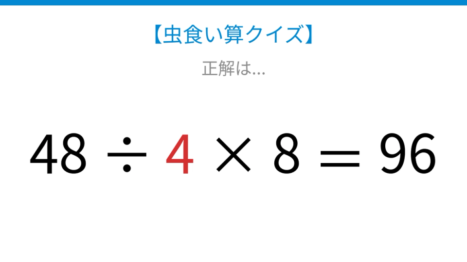 正解画像