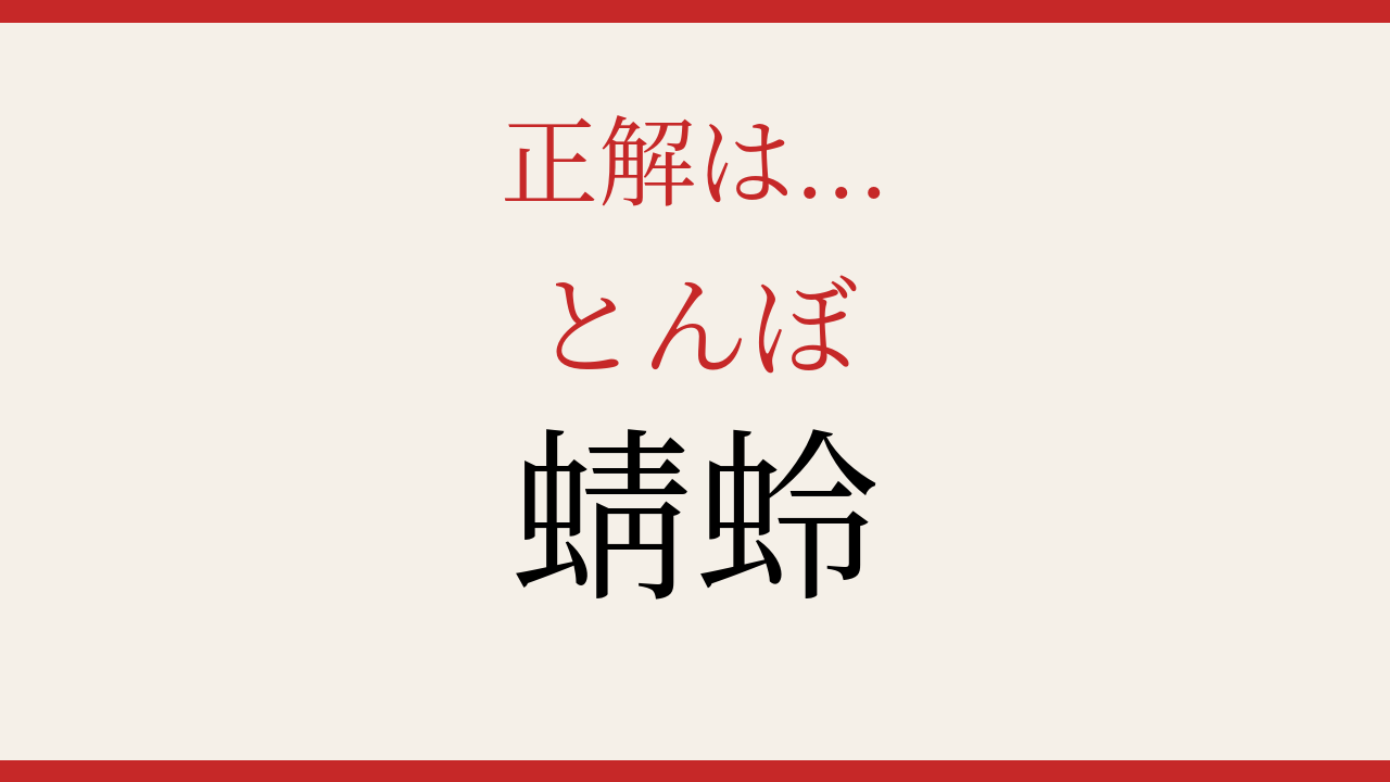 正解画像
