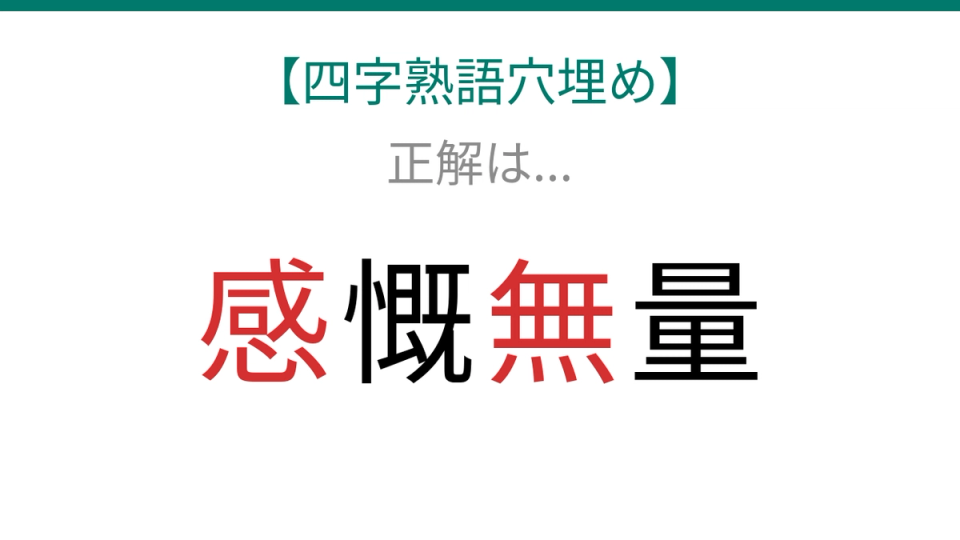 正解画像