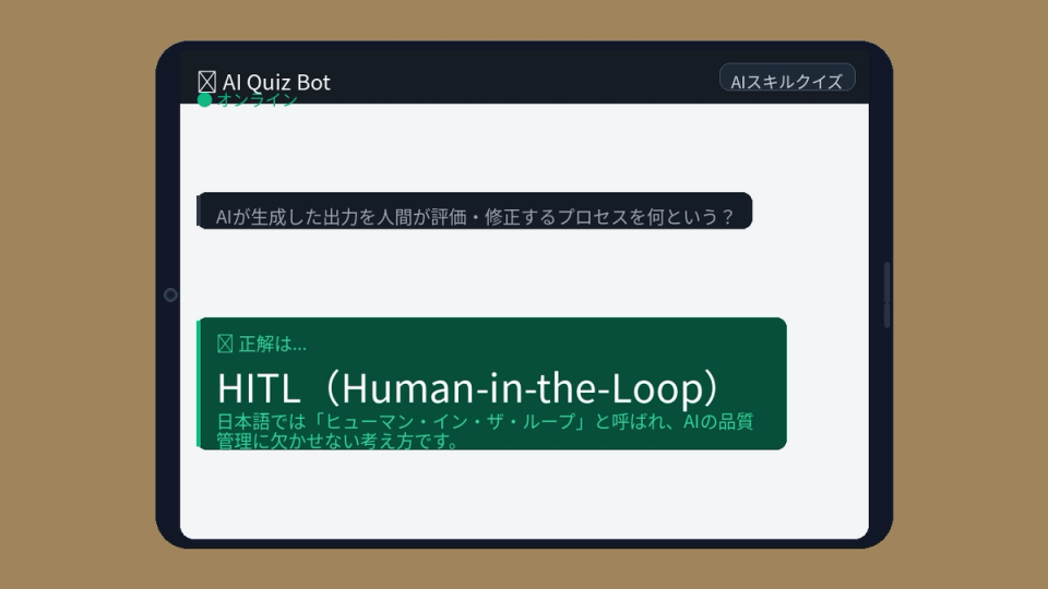 正解画像
