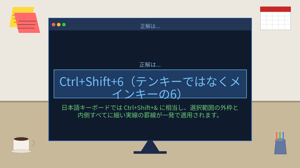 正解画像