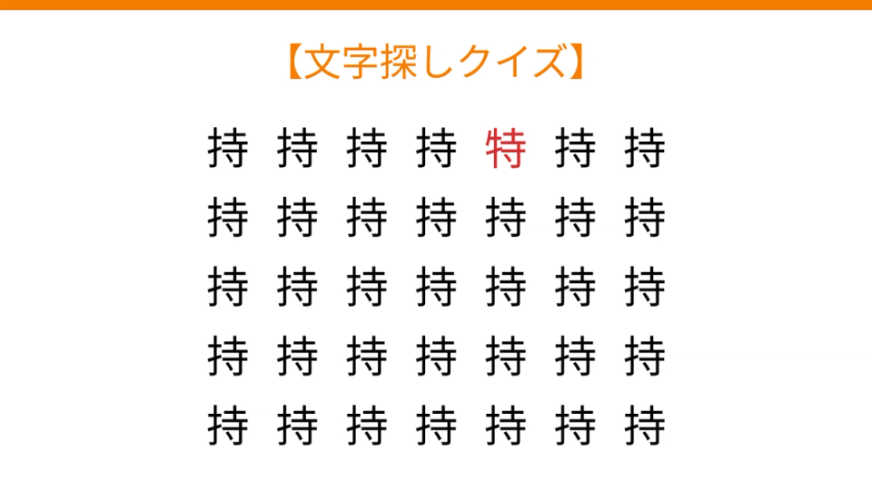 正解画像