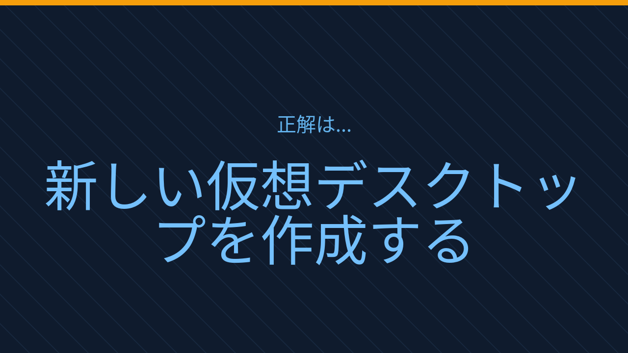 正解画像