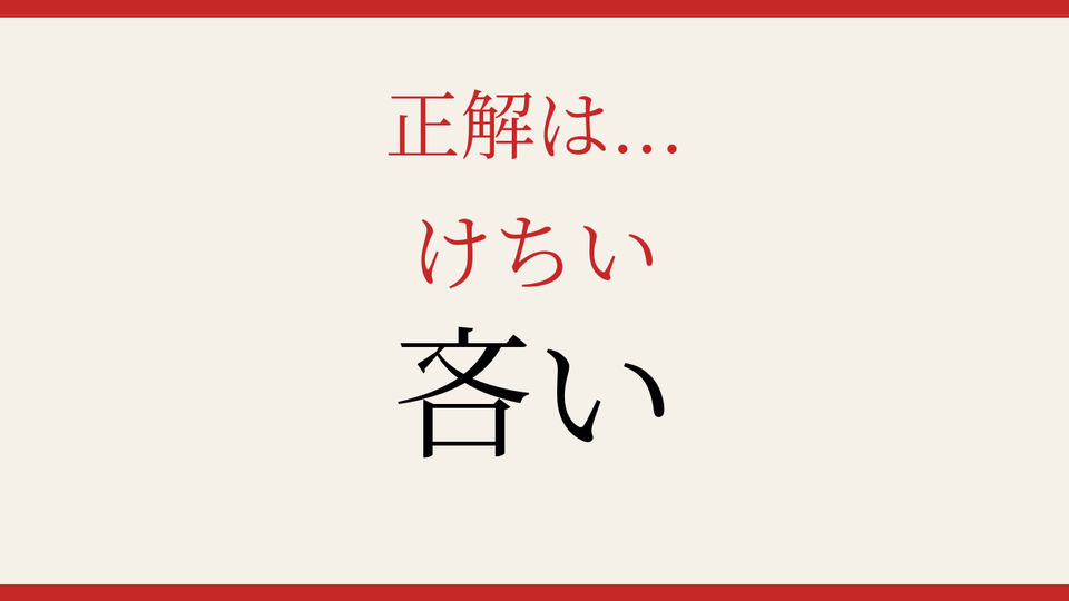 正解画像