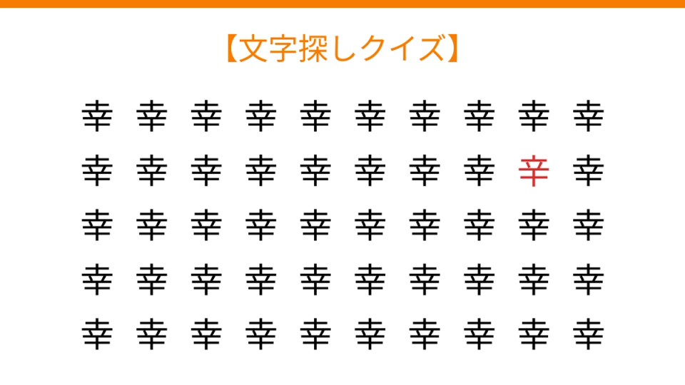 正解画像