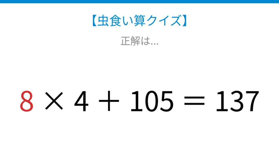 正解画像