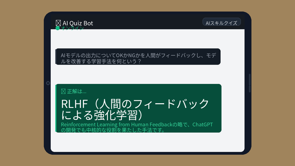 正解画像
