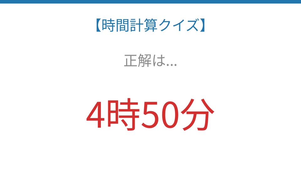 正解画像