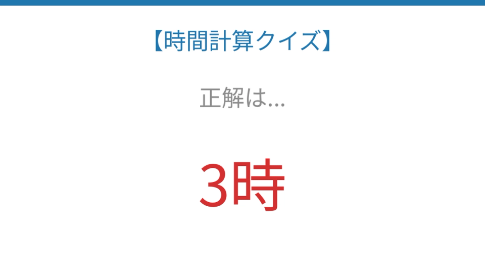 正解画像