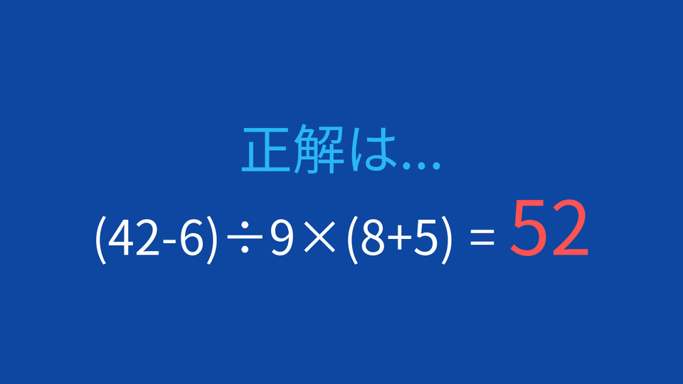 正解画像